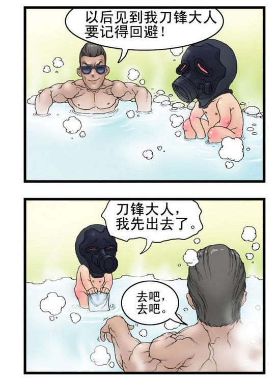 谋天下封面